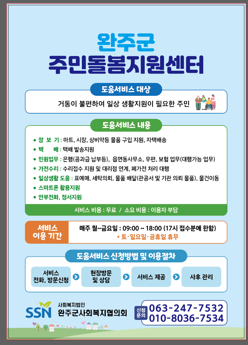 96b513be683f61c3e4434c058fddf577_1778219292_4797.png