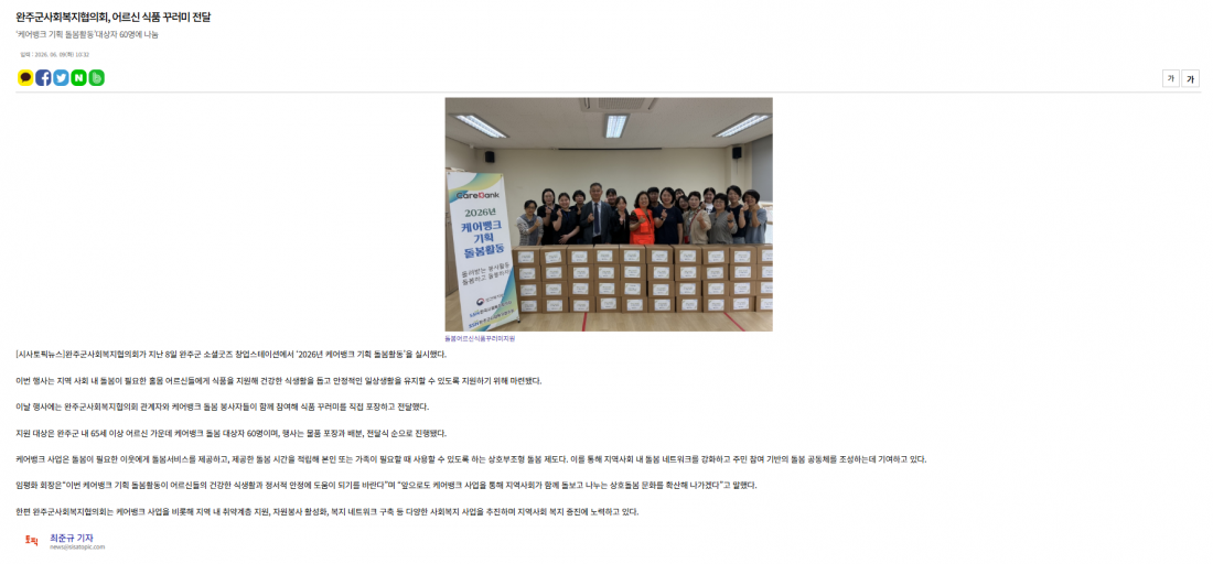 9849531a846ac7559cfa817acf63d361_1780990463_3206.PNG