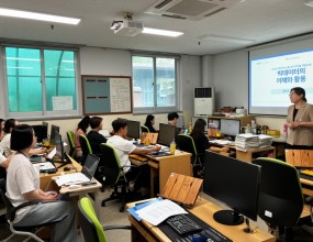 하반기에는 디지털 역량강화교육이 찾아가는 교육으로 진행되었습니다.&nbsp;완주군장애인복지관(2회), 마음사랑병원에서 교육을 진행하였습니다.&nbsp;'빅데이터 이해와 활용'과 'Chat gpt&nbsp;프롬프트 엔지니어링 교육'&nbsp;이라는 주제로 각각 진행되었으며&nbsp;각 현장에 맞는 계획서나 상담기록지 등 양식 등을 활용하여 현장에 잘 접목할수 있는 교육들로 진행하였습니다.&nbsp;앞으로도 더욱 풍성하고 현장에서 잘 활용할수 있는 디지털 교육들로 잘 준비하겠습니다.감사합니다.