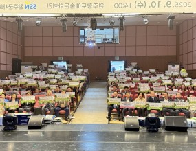 <완주군사회복지협의회 사회복지의 날 행사 진행>1) 행 사 명 : 제 26회 사회복지의 날 기념식(공식주제 : 기본이 튼튼한 복지 강국)2) 일 시 : 2025. 9. 10.(수) 13:30~17:00(기념식 14:00~15:00)3) 장 소 : 완주향토문화예술회관 공연장(완주군 삼례읍 삼봉로 215 소재)제 26회 사회복지의 날 기념식은 1부 유공자 표창, 완주군 사회복지인의 화합 퍼포먼스2부에는 김진형 MC의 사회로 댄스공연, 트로트 가수 김웅진, 업스, 팝페라 팀의 공연으로 구성되었습니다.&nbsp;사회복지의 날 기념식에 참여한 모든 기관, 사회복지 종사자분들께 감사드립니다.